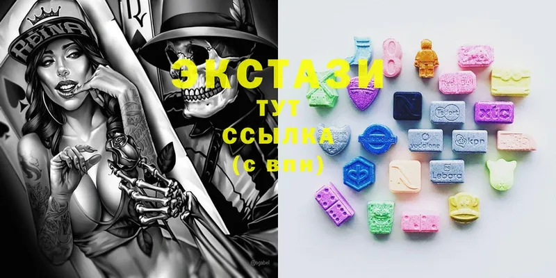 Ecstasy 250 мг  где можно купить наркотик  Видное 