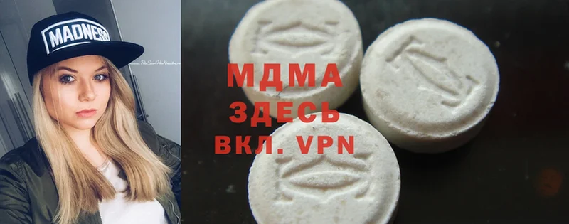 как найти наркотики  Видное  MDMA crystal 