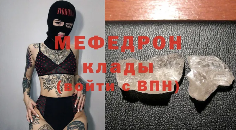 mega ссылки  Видное  МЕФ mephedrone 